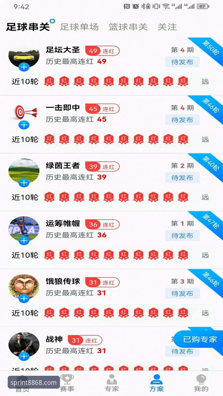 最新体育app官方版 3个关键步骤教你找到8868体育最新版本下载入口,体验v2.3.0版全新功能