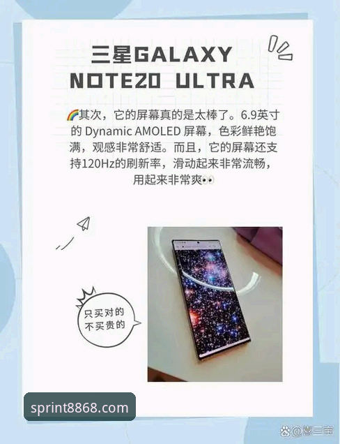 资深用户实测分析：8868体彩官方版安全吗？从数据到保障的全面使用心得