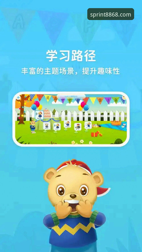 体育安装教程 8868体育官网最新动态:2024体育安装教程全解析,一站式掌握安卓端下载技巧